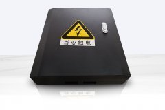 智能电源控制箱